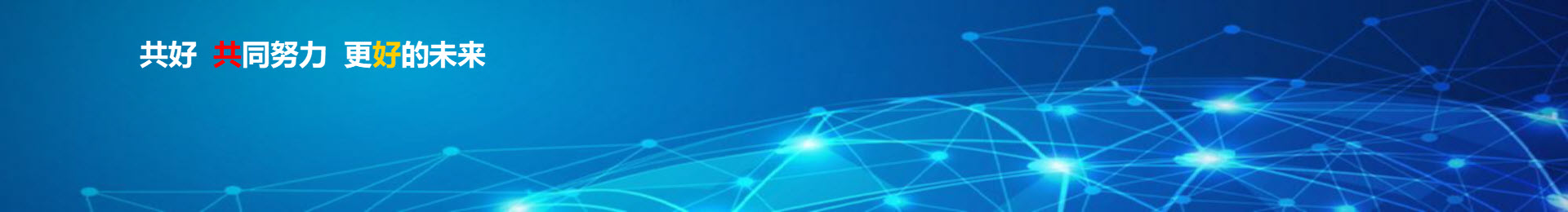 Gungho重點工作管理系統（可按需定制、快速實施）