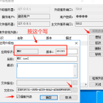 MBC客戶端自動升級設置