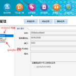 MBC系統(tǒng)需要集成相關(guān)服務參考設置