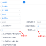 mobox3對excel導(dǎo)入（表頭帶分組）